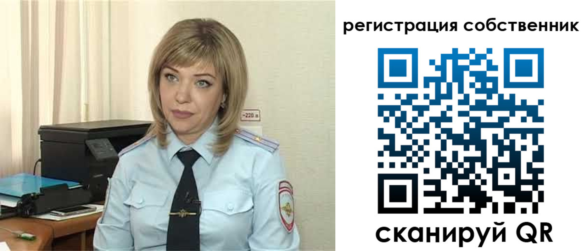 прописка для школы в Светлом